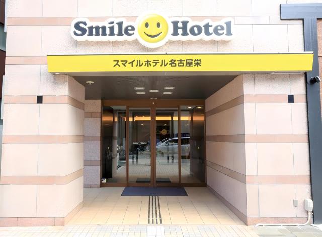 [오후출발]나고야 에어텔 / 3박4일 / 스마일 호텔 나고야 사카에 / 제주항공 (제주항공) 13