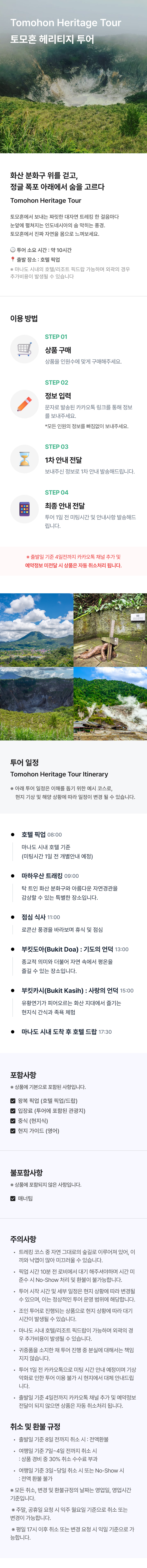 상품 상세 안내 이미지