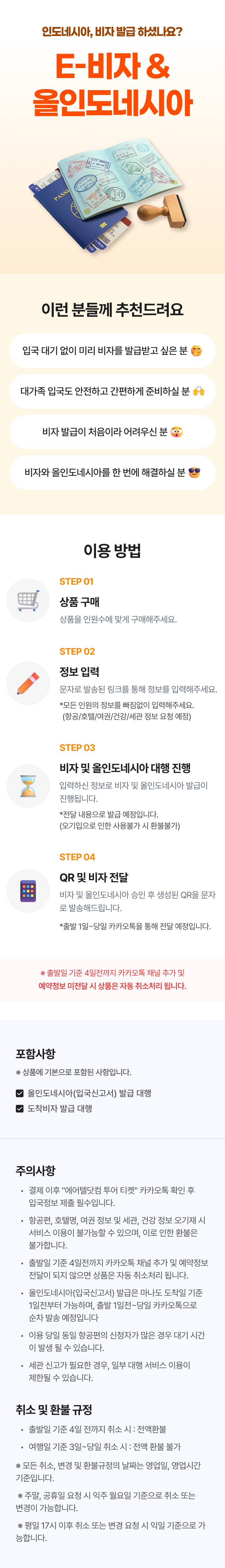 상품 상세 안내 이미지