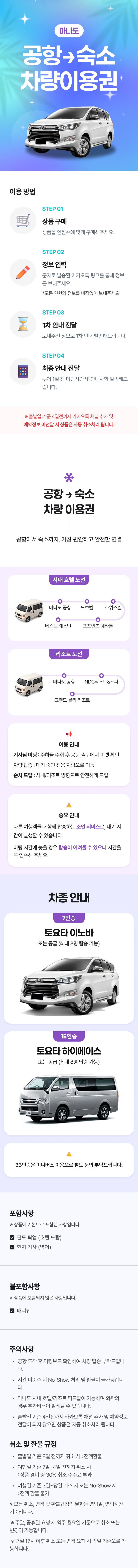상품 상세 안내 이미지