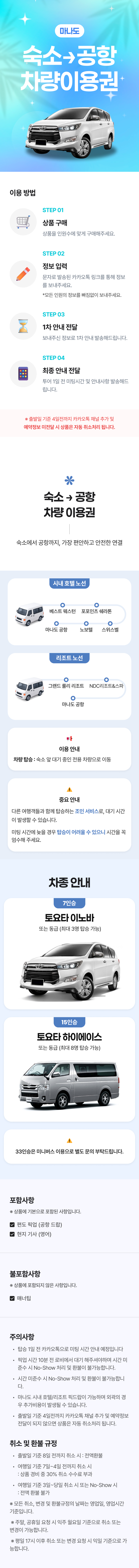 상품 상세 안내 이미지