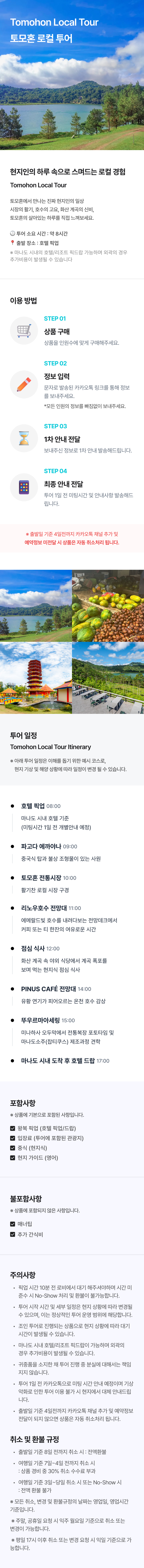 상품 상세 안내 이미지