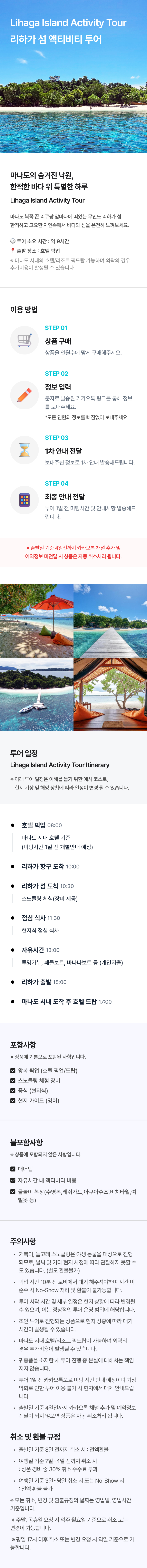 상품 상세 안내 이미지
