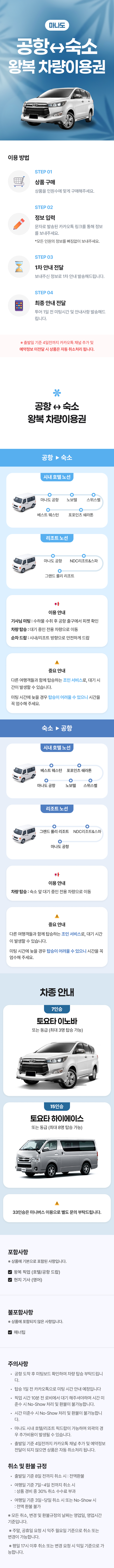 상품 상세 안내 이미지